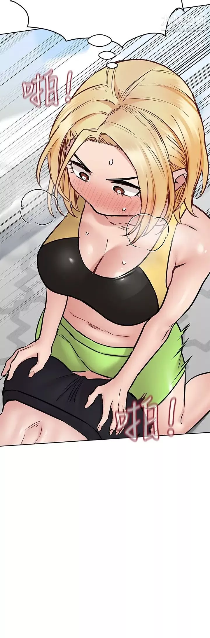 要對媽媽保密唷!第37話-色色的罰酒遊戲