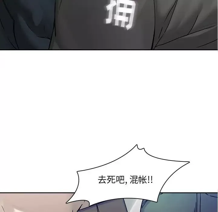 二十歲第42话