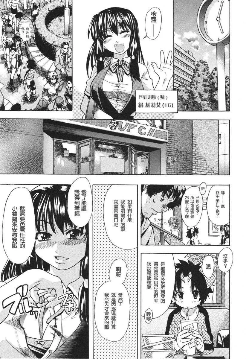 [师走の翁]のせわすれ-[师走の翁]のせわすれ - 图片 169