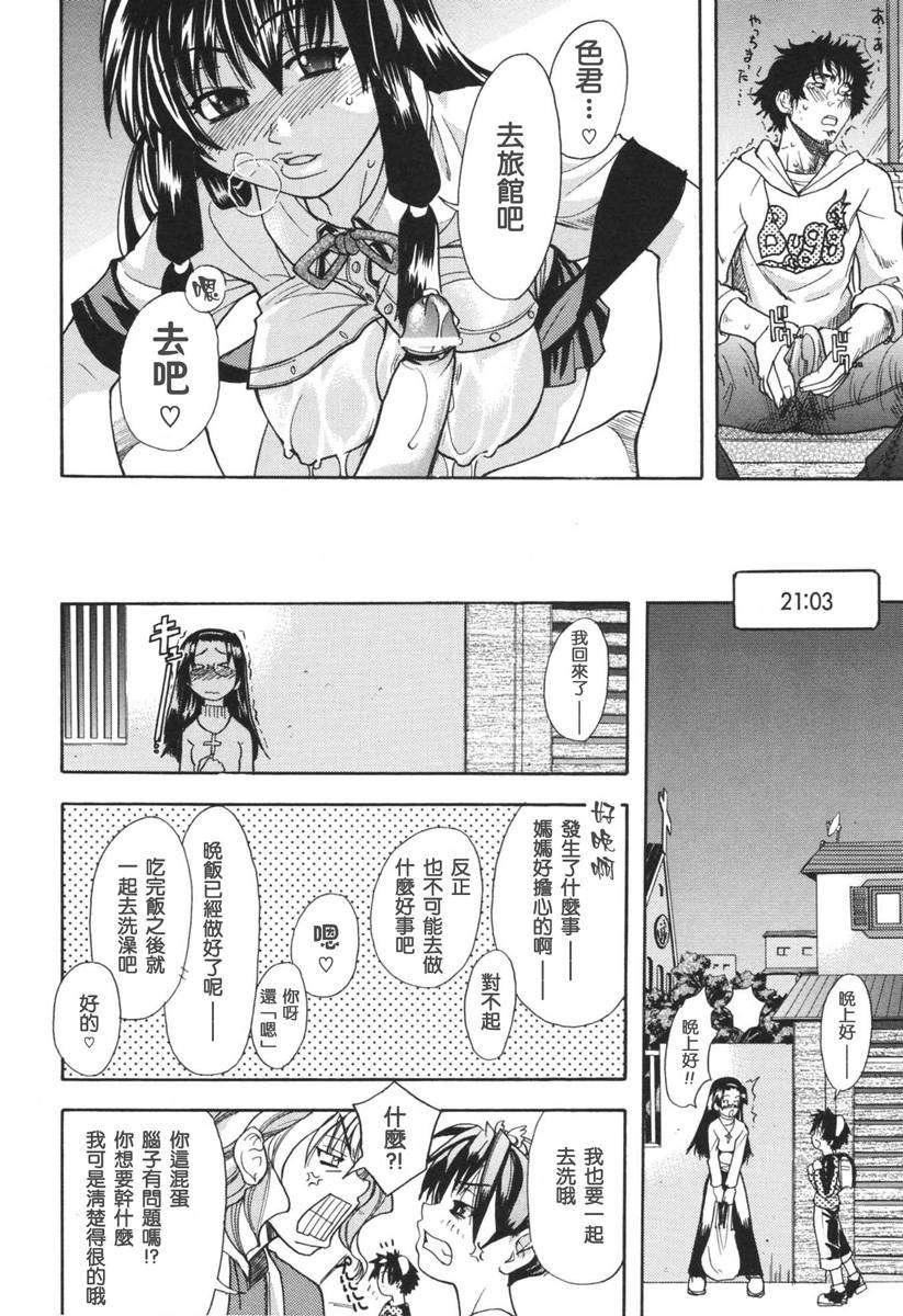 [师走の翁]のせわすれ[师走の翁]のせわすれ