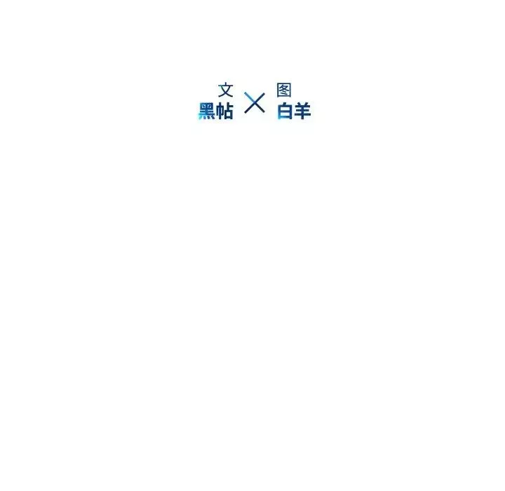 二十岁-第42话 - 图片 27