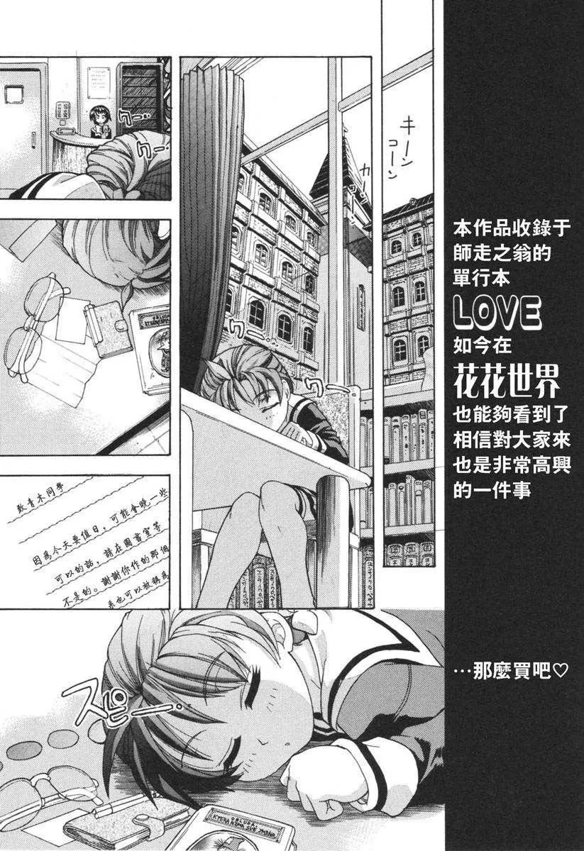 [师走の翁]のせわすれ-[师走の翁]のせわすれ - 图片 179
