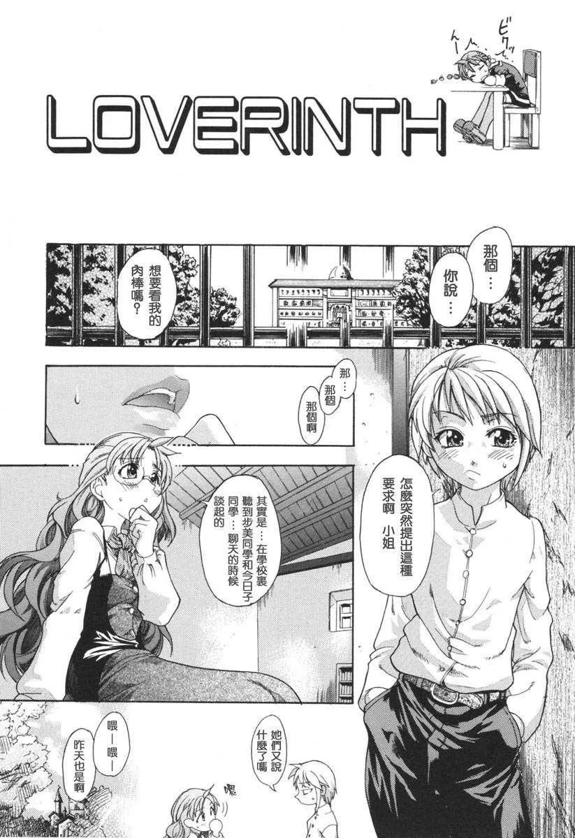 [師走の翁]のせわすれ[師走の翁]のせわすれ