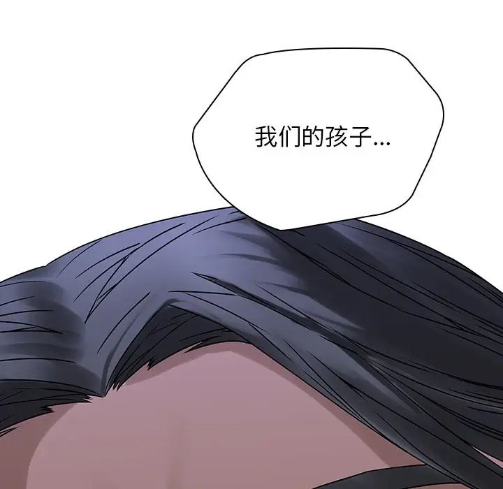 二十岁第42话