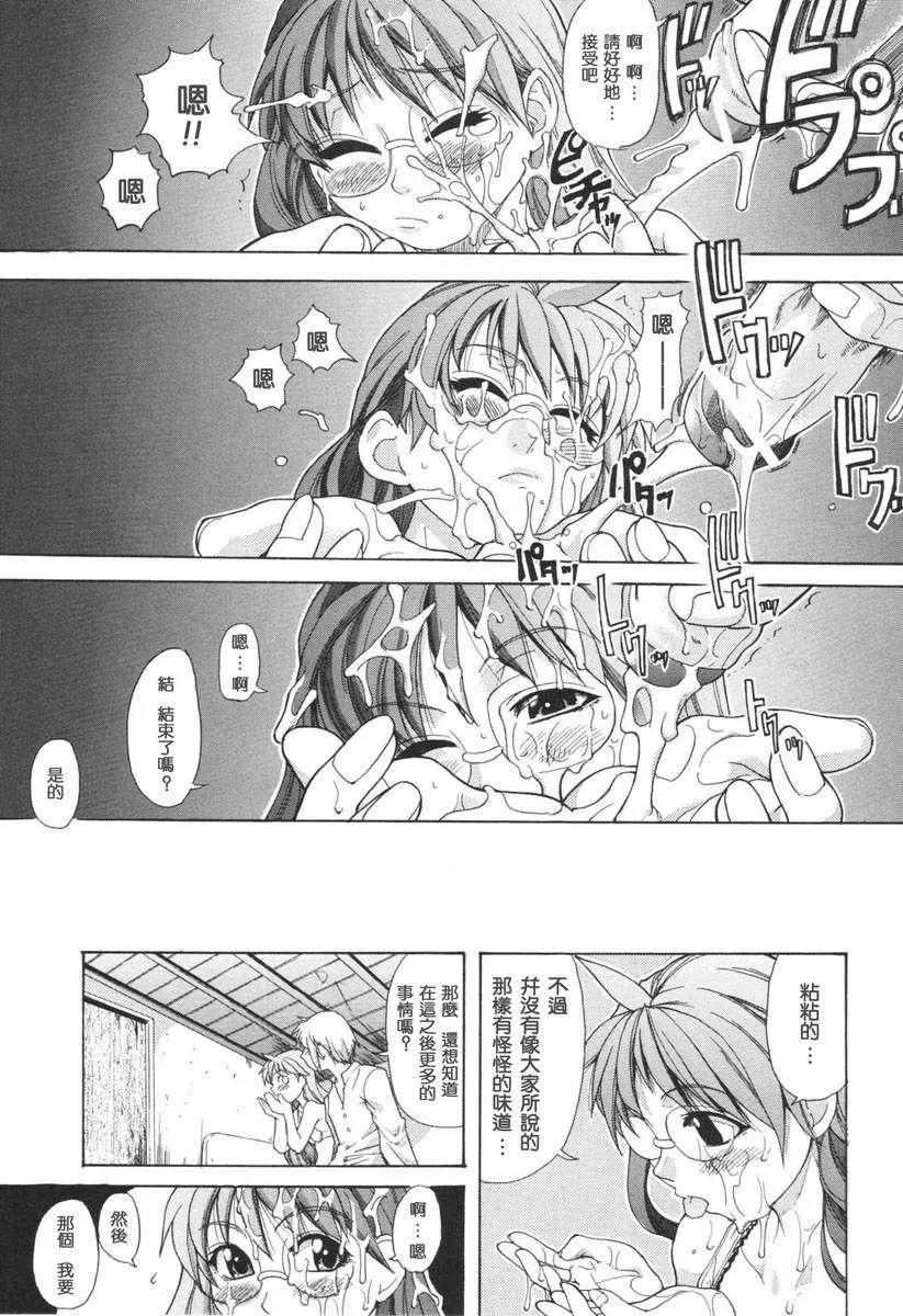 [師走の翁]のせわすれ[師走の翁]のせわすれ