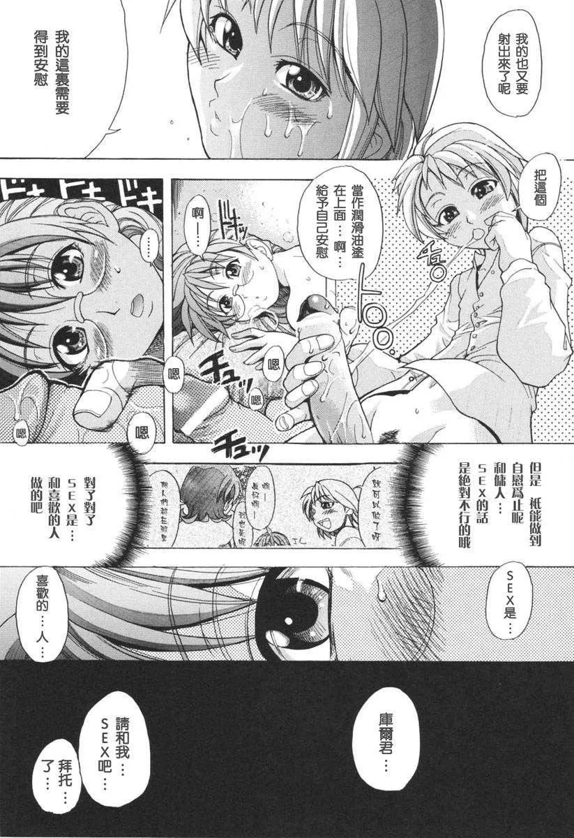 [師走の翁]のせわすれ[師走の翁]のせわすれ