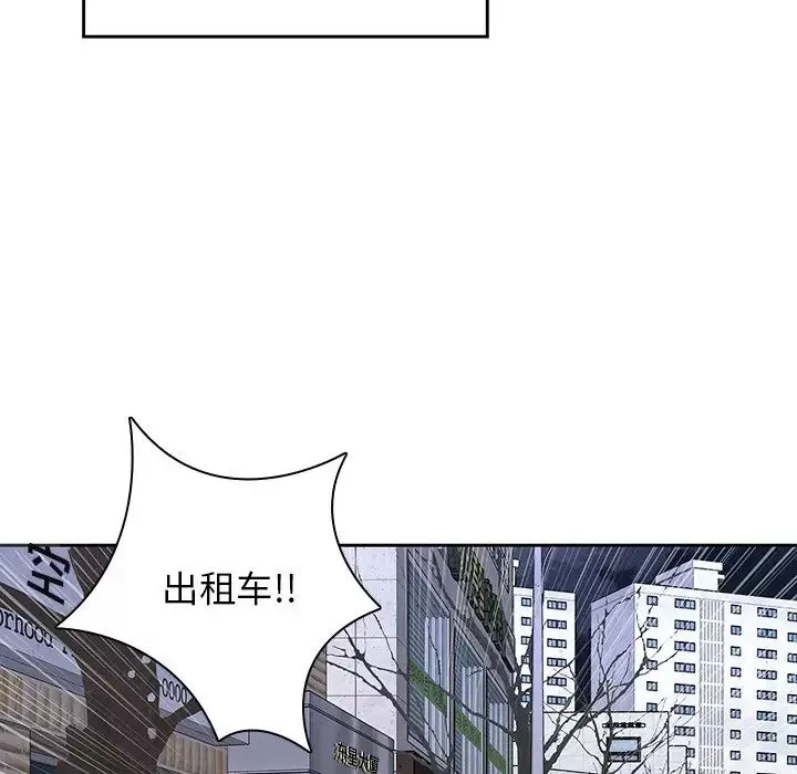 二十歲第42话