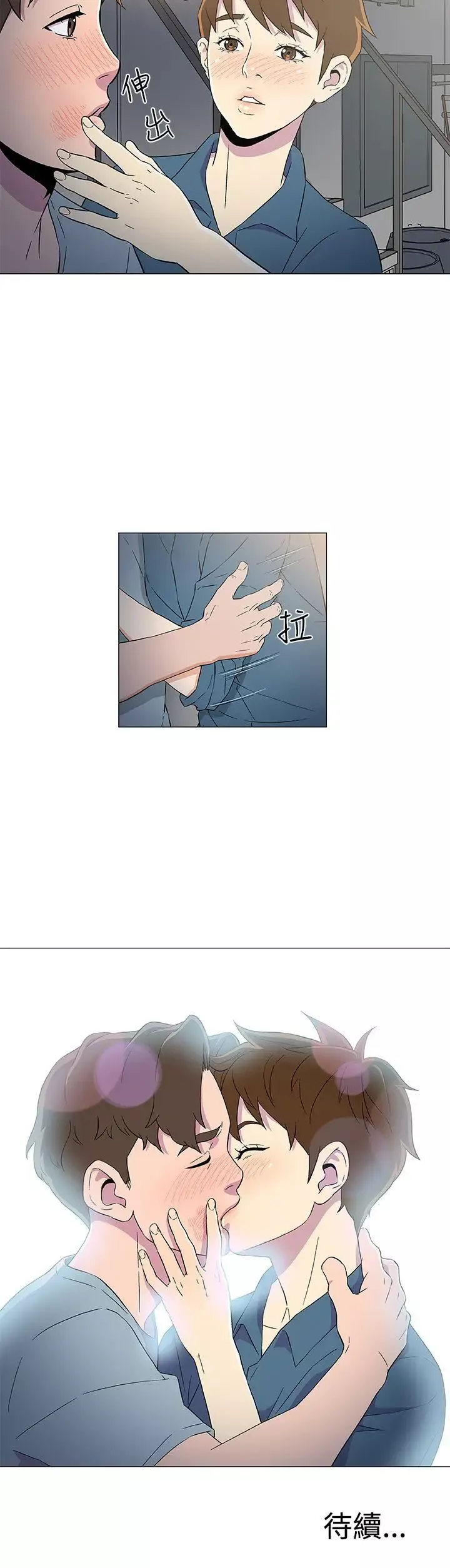 DarkSea第7話