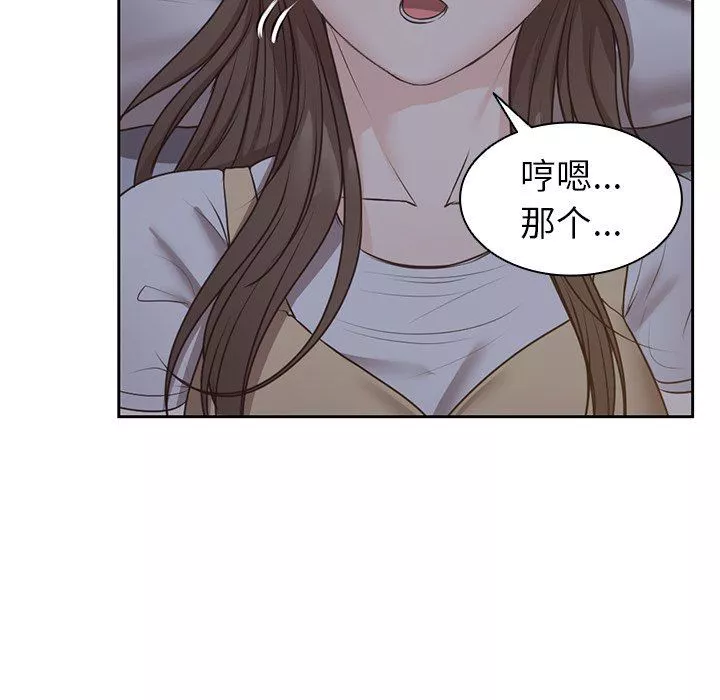 第一次失忆-第4话 - 图片 56