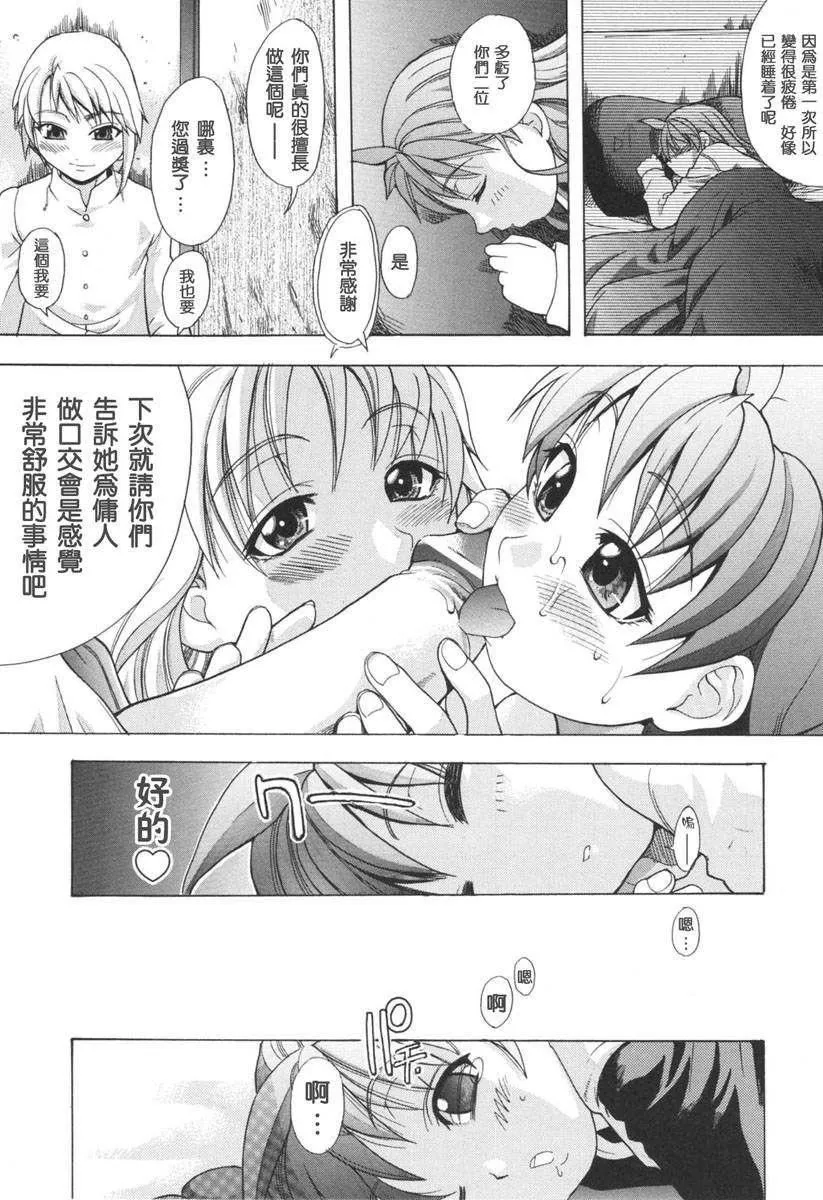 [師走の翁]のせわすれ[師走の翁]のせわすれ