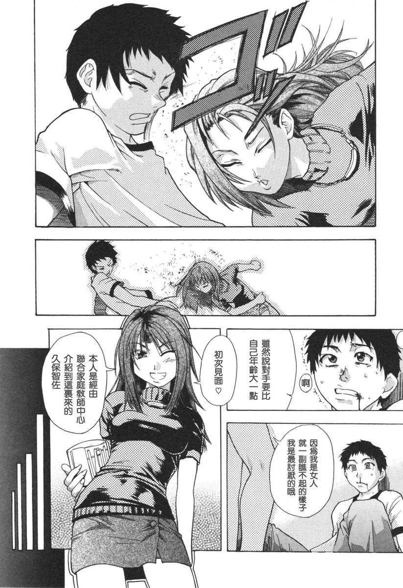 [师走の翁]のせわすれ-[师走の翁]のせわすれ - 图片 195