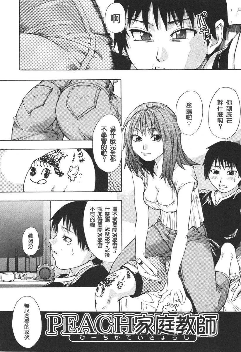 [師走の翁]のせわすれ[師走の翁]のせわすれ