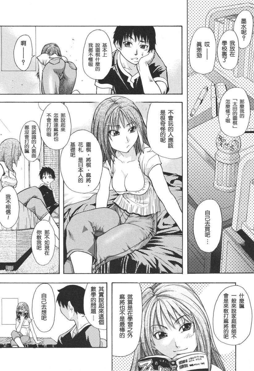 [师走の翁]のせわすれ[师走の翁]のせわすれ