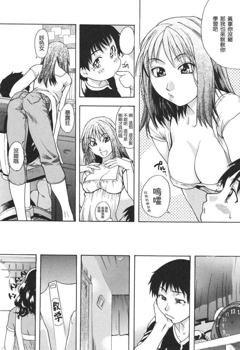 [師走の翁]のせわすれ[師走の翁]のせわすれ