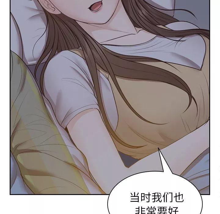第一次失忆-第4话 - 图片 64