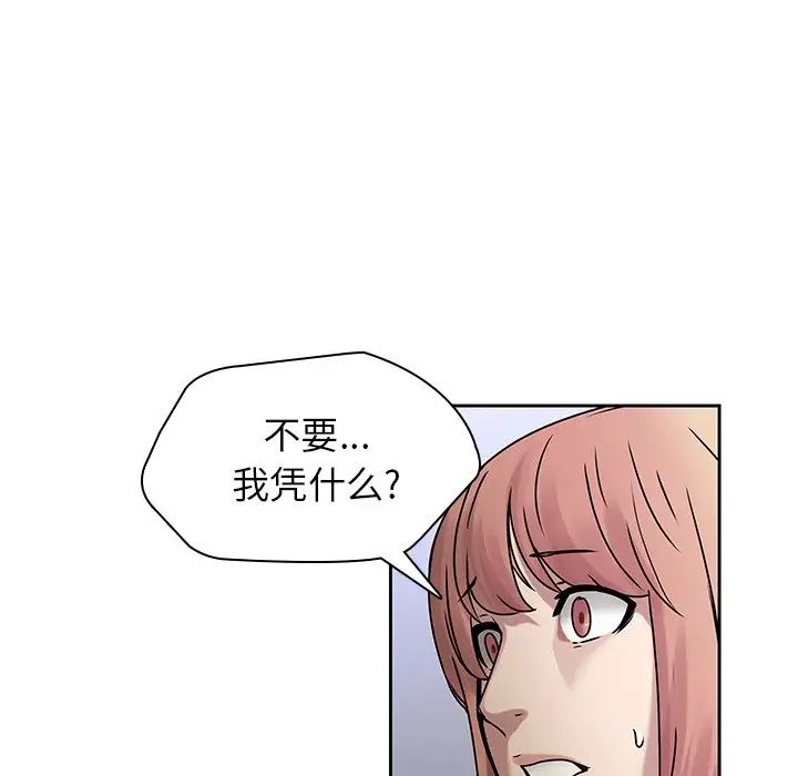 二十岁第42话