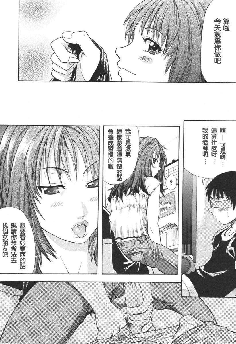 [師走の翁]のせわすれ[師走の翁]のせわすれ