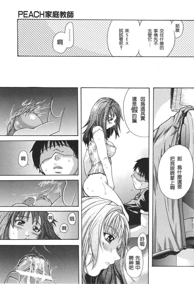 [师走の翁]のせわすれ[师走の翁]のせわすれ