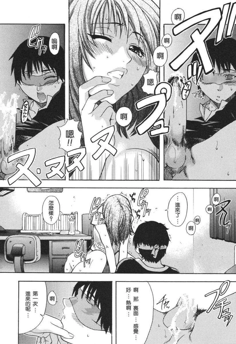 [師走の翁]のせわすれ[師走の翁]のせわすれ