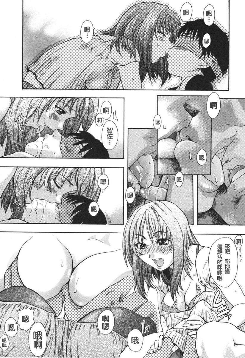 [師走の翁]のせわすれ[師走の翁]のせわすれ