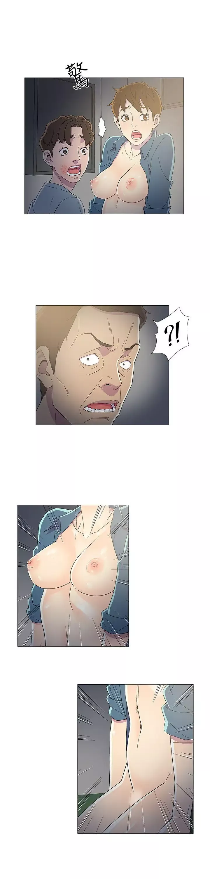 DarkSea第8話
