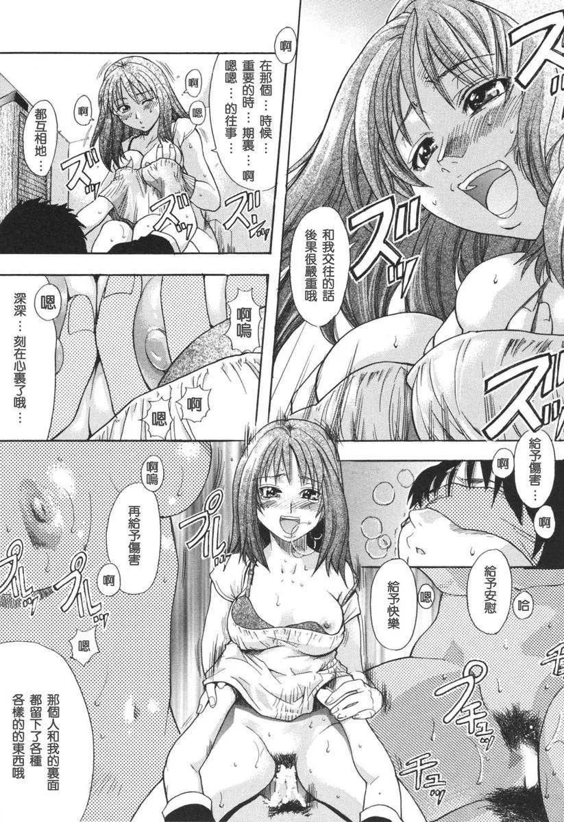 [师走の翁]のせわすれ-[师走の翁]のせわすれ - 图片 208