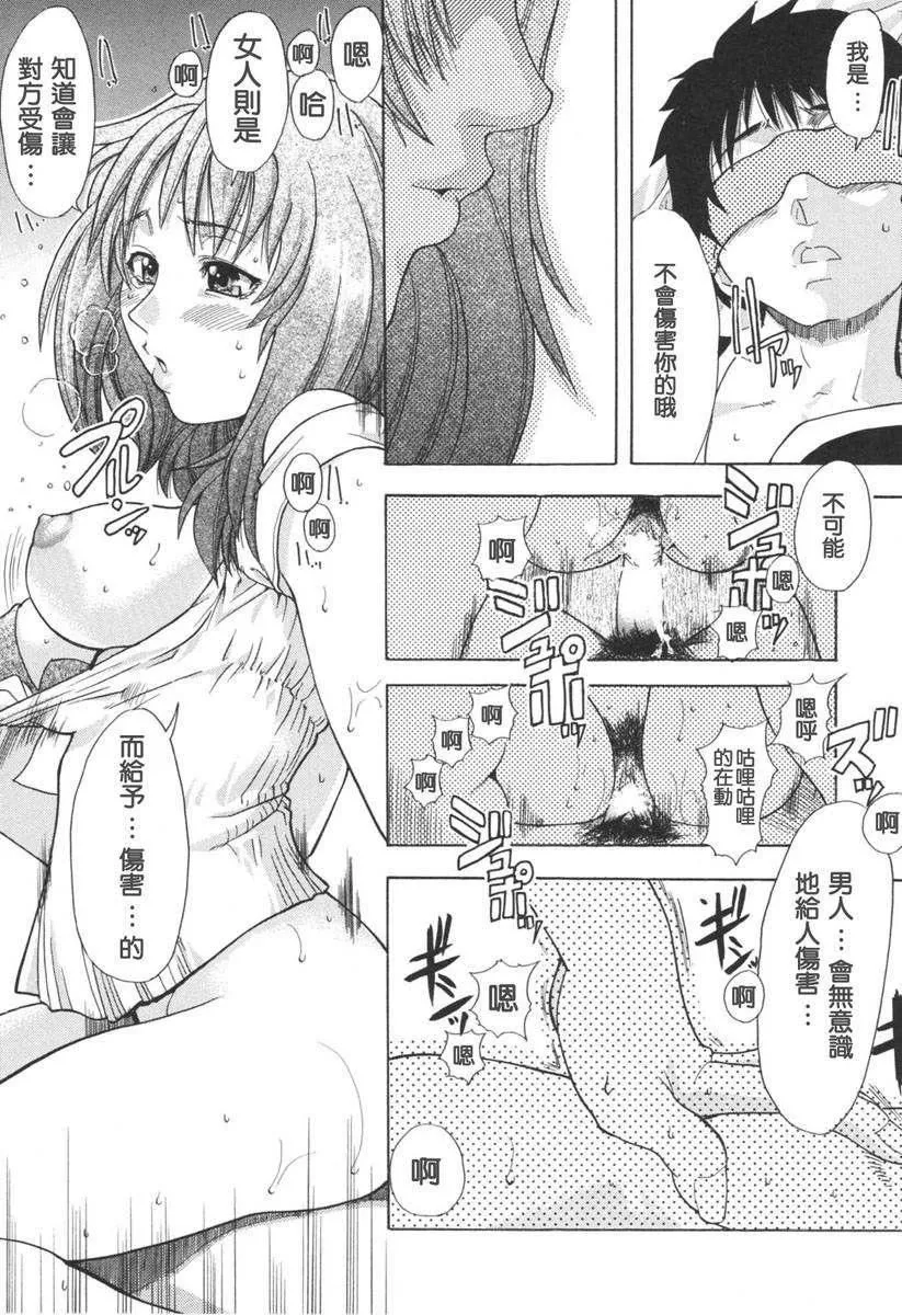 [師走の翁]のせわすれ[師走の翁]のせわすれ