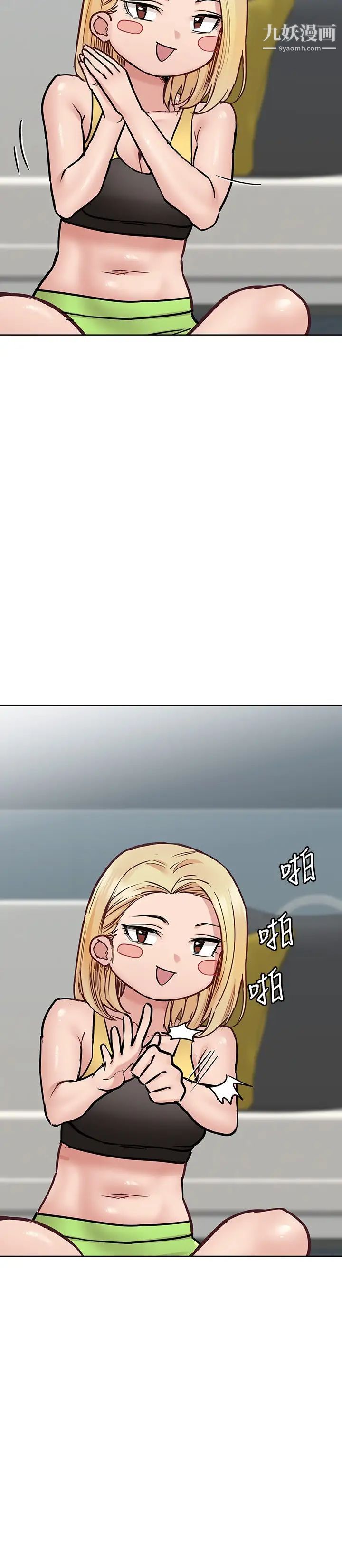 要對媽媽保密唷!第38話-在身下嬌喘的阿姨