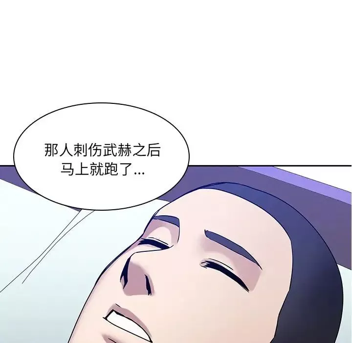 二十岁-第42话 - 图片 81