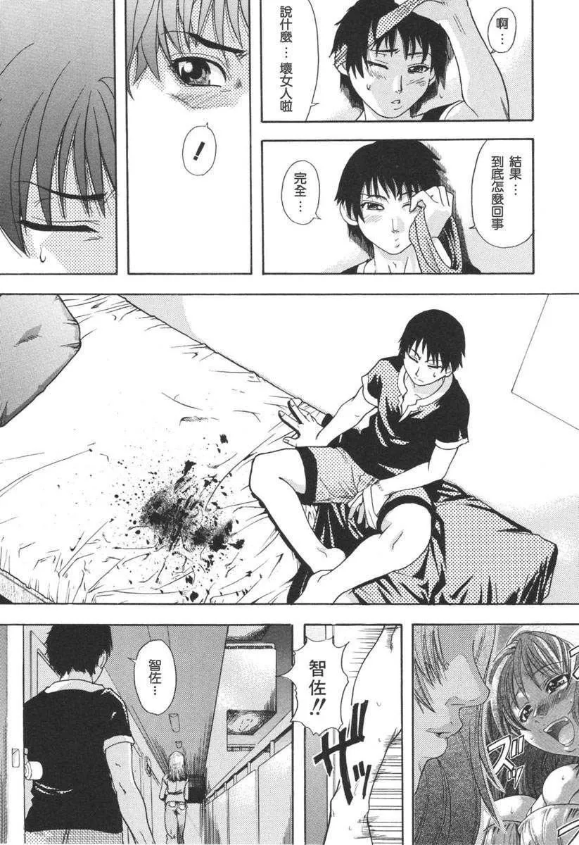 [师走の翁]のせわすれ-[师走の翁]のせわすれ - 图片 213