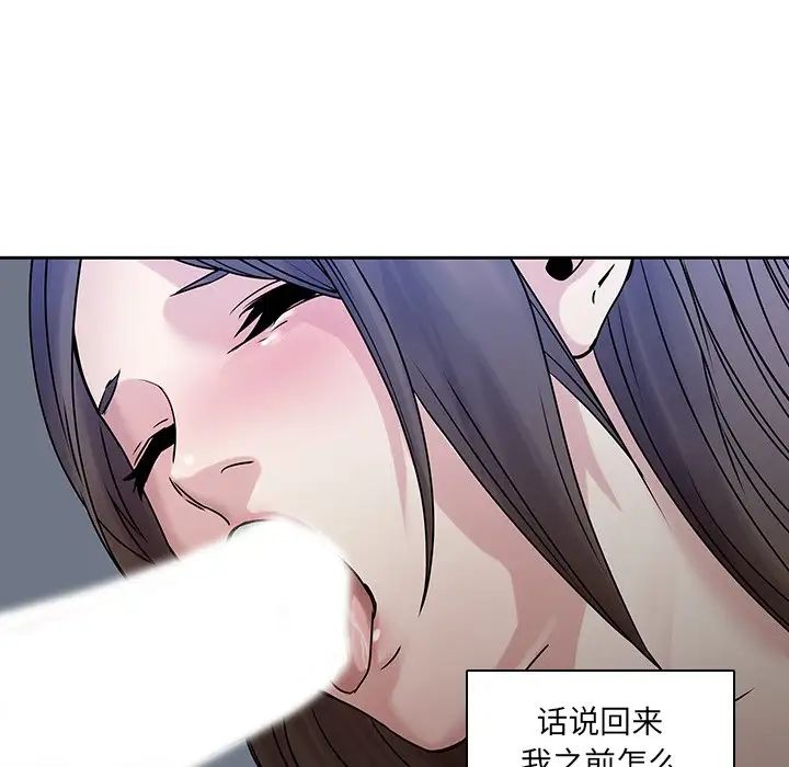 二十岁第42话