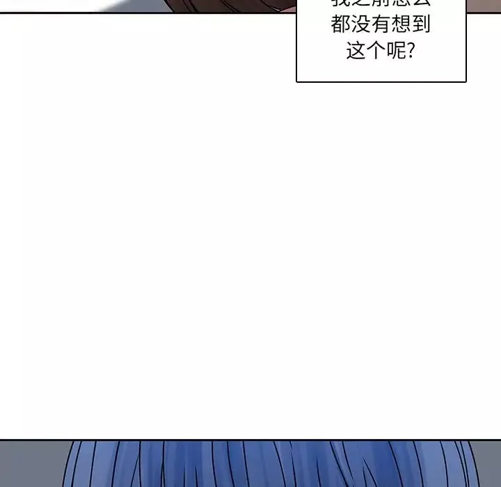 二十歲第42话