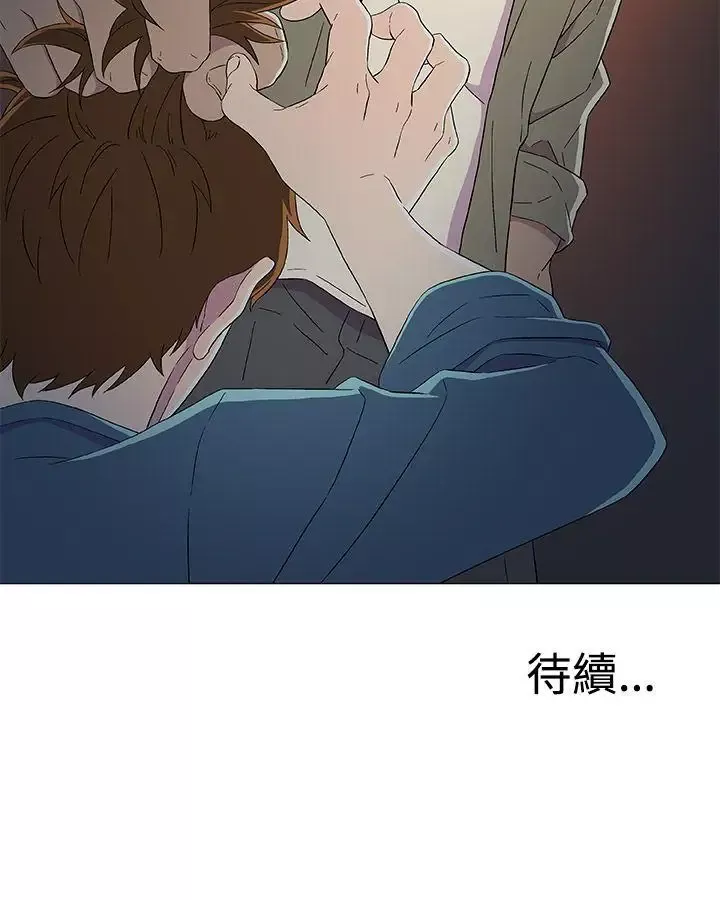 DarkSea-第8话 - 图片 26