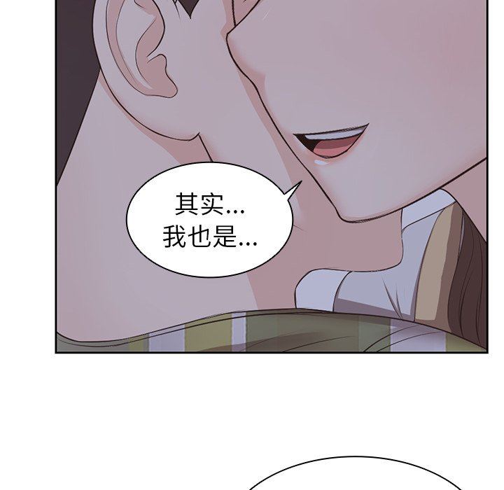 第一次失忆第4话