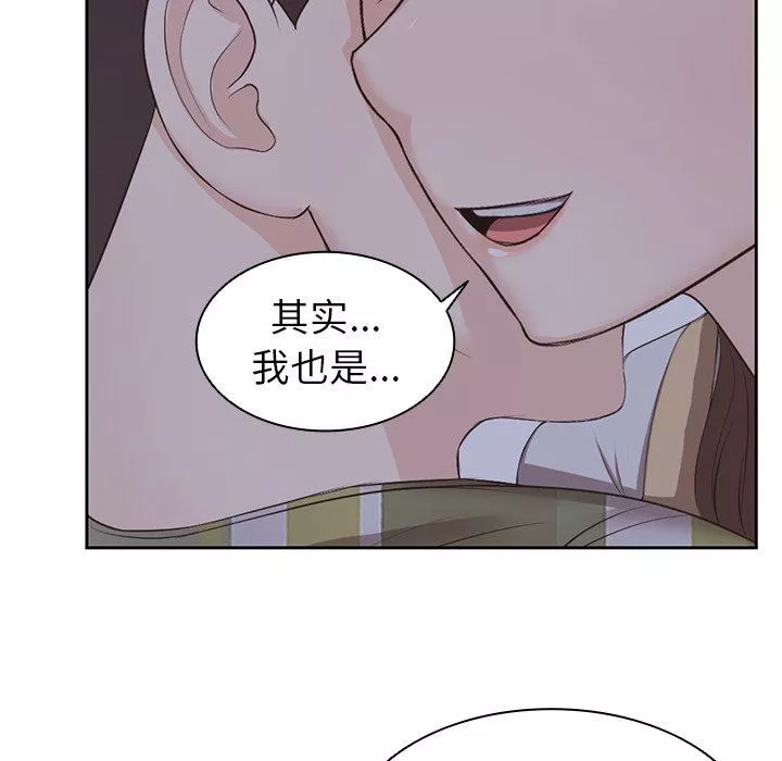 第一次失忆-第4话 - 图片 109
