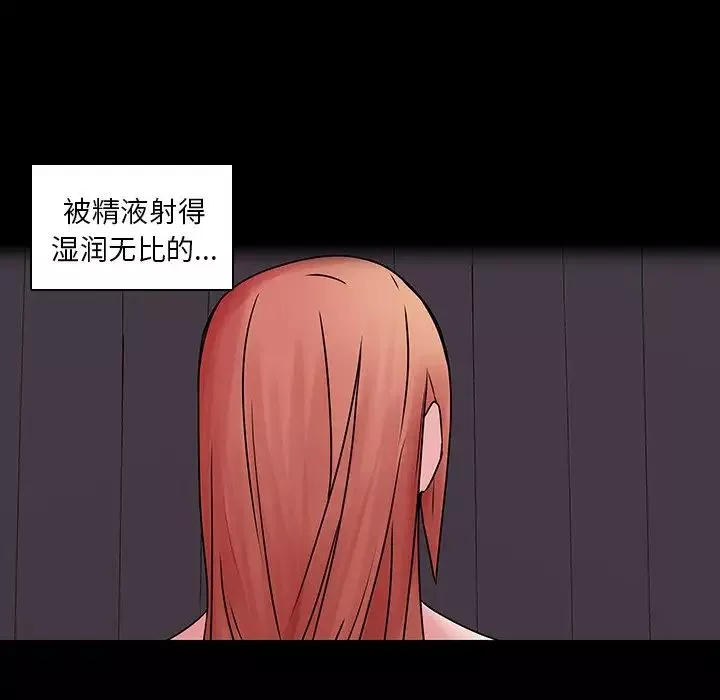 二十歲第42话