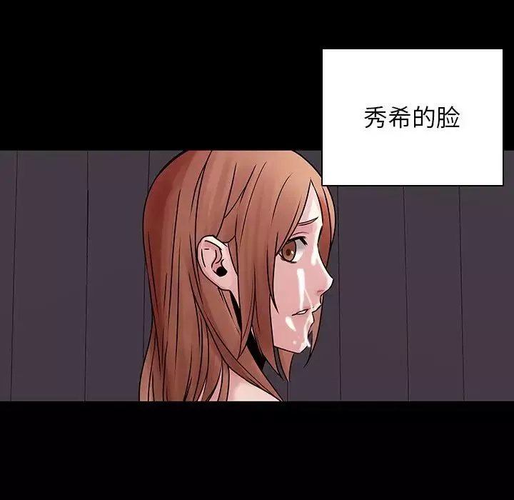 二十歲第42话