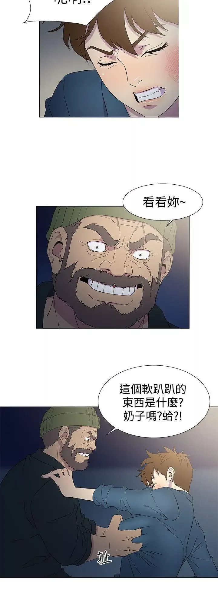 DarkSea第9話