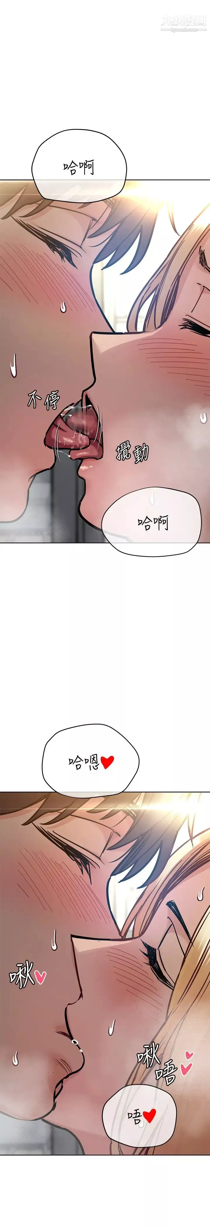 要对妈妈保密唷!-第39话-顶楼泳池啪啪啪 - 图片 2