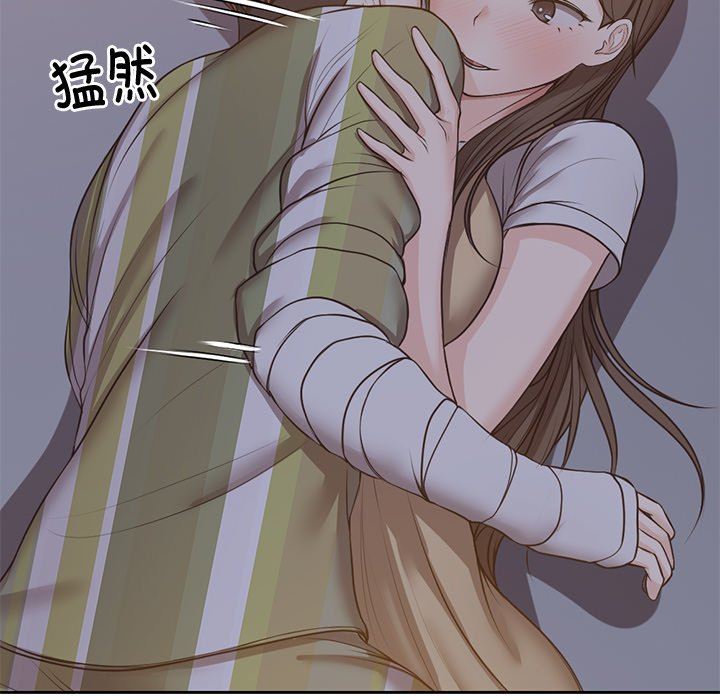 第一次失忆第4话