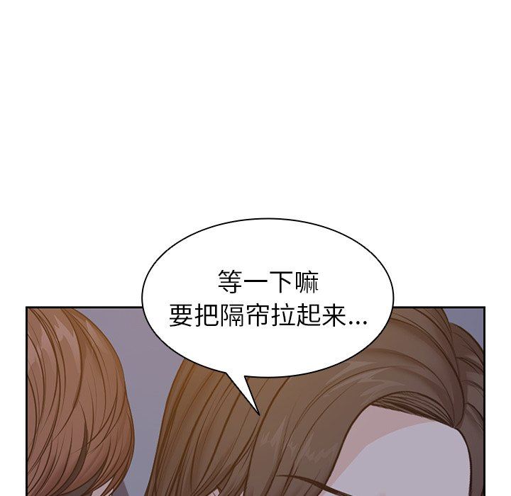 第一次失忆第4话