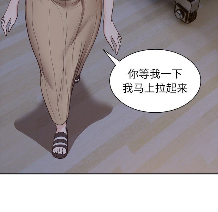 第一次失忆第4话