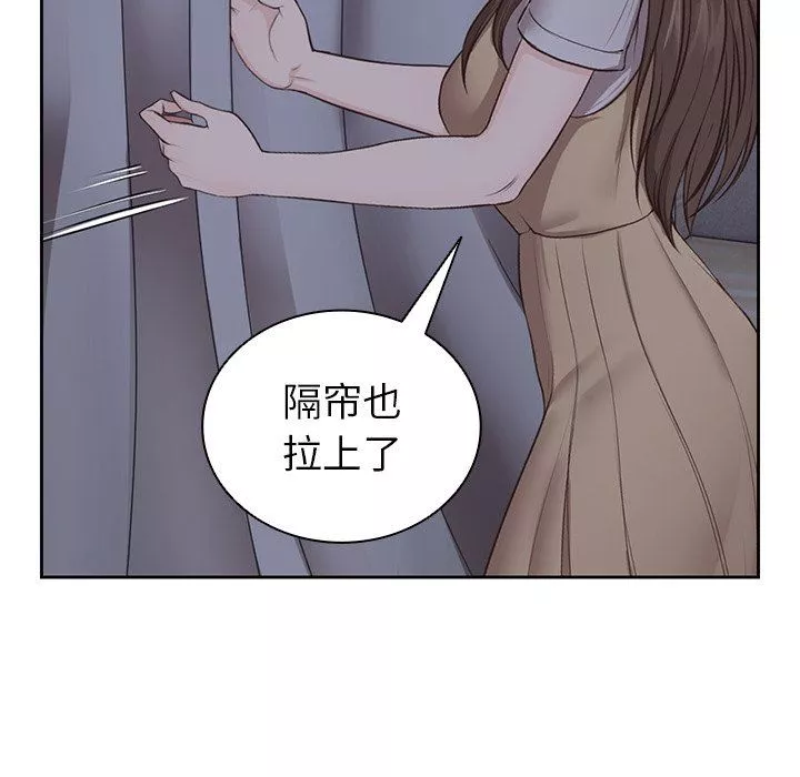 第一次失忆-第4话 - 图片 125