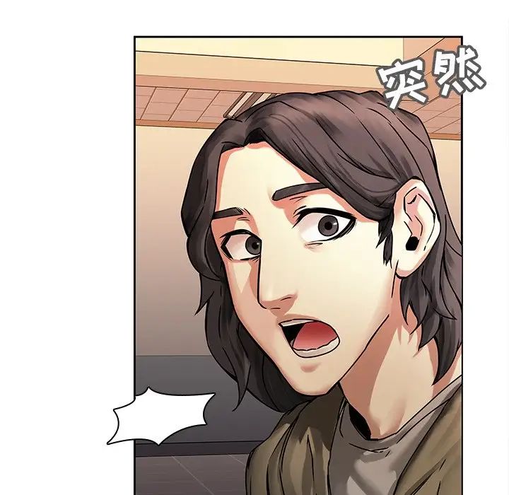 二十岁第43话