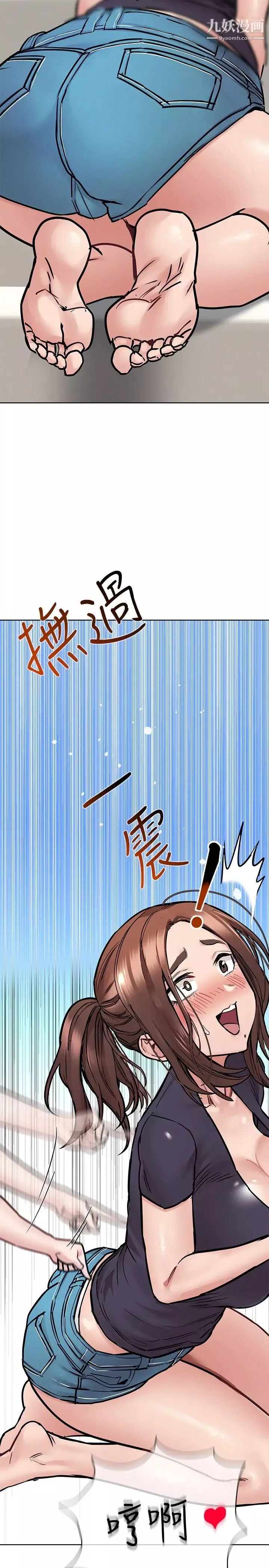 要對媽媽保密唷!第39話-頂樓泳池啪啪啪