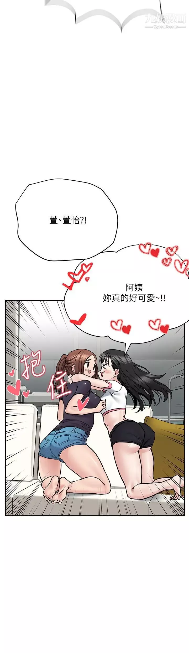 要對媽媽保密唷!第39話-頂樓泳池啪啪啪