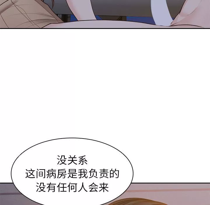 第一次失忆-第4话 - 图片 138