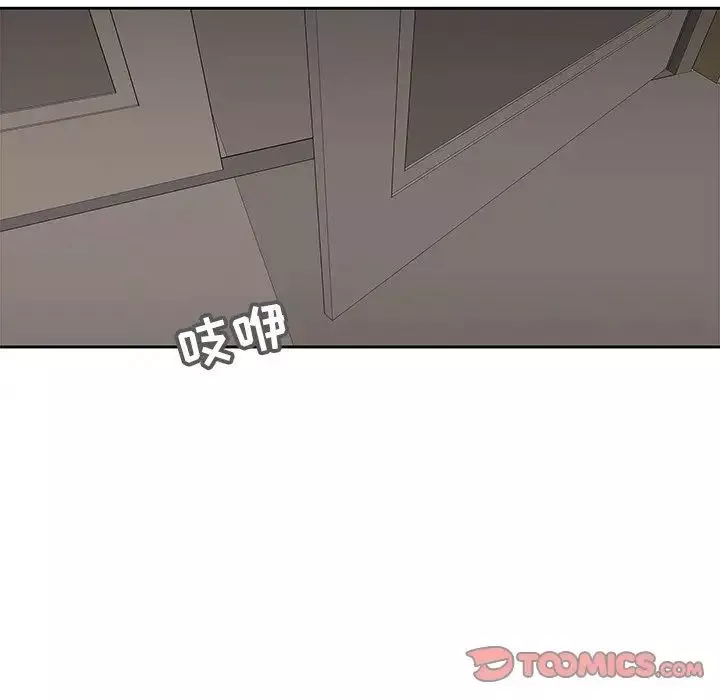 二十岁-第43话 - 图片 18