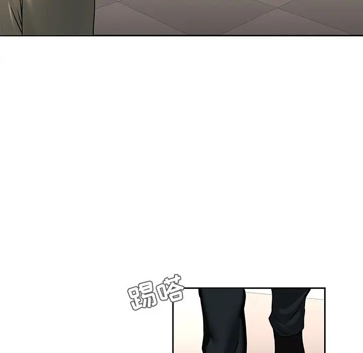 二十岁第43话
