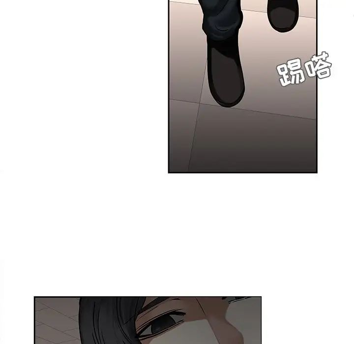 二十岁第43话